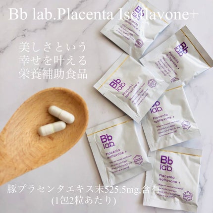 プラセンタ イソフラボン+/Bb lab./美容サプリメントを使ったクチコミ(2枚目)