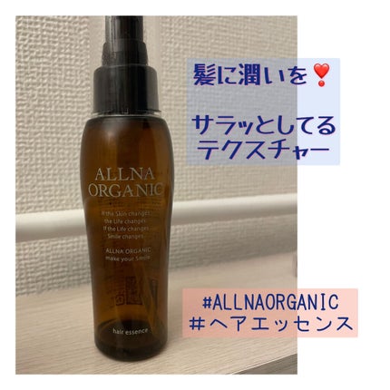 ヘアエッセンス/ALLNA ORGANIC/ヘアオイルを使ったクチコミ(1枚目)