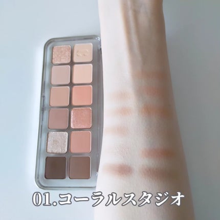 プロ アイ パレット エアー/CLIO/アイシャドウパレットを使ったクチコミ(4枚目)