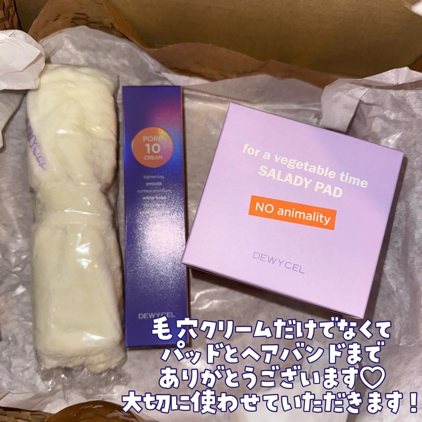 ポアーテンクリーム/DEWYCEL/化粧下地を使ったクチコミ(6枚目)