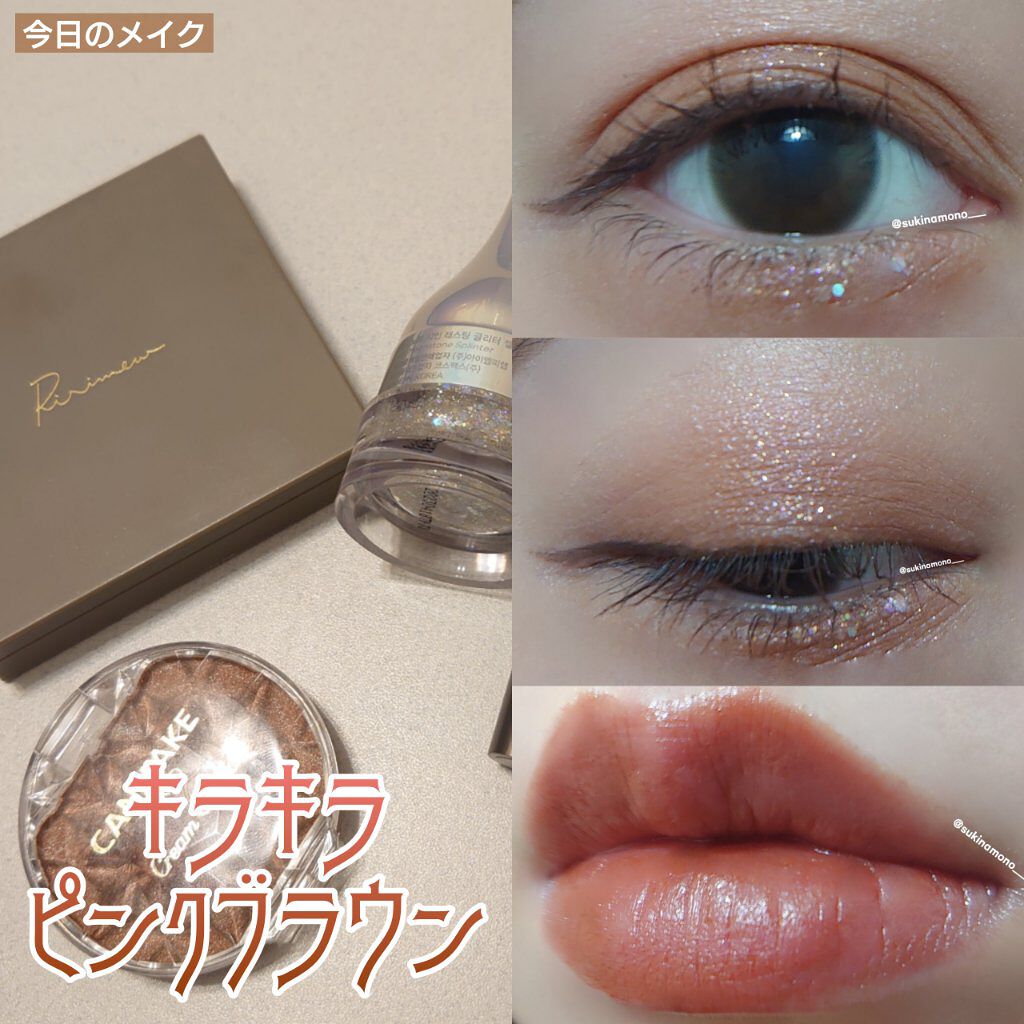 クリームチーク/キャンメイク/ジェル・クリームチークを使ったクチコミ（1枚目）