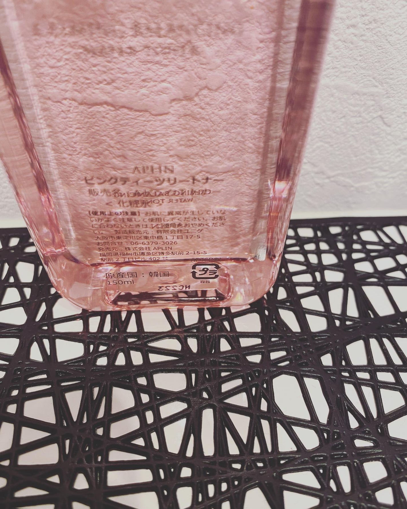 Carrie125 on LIPS 「【APLIN(アプリン)ピンクティーツリートナー】健康的な肌バ..」(2枚目)