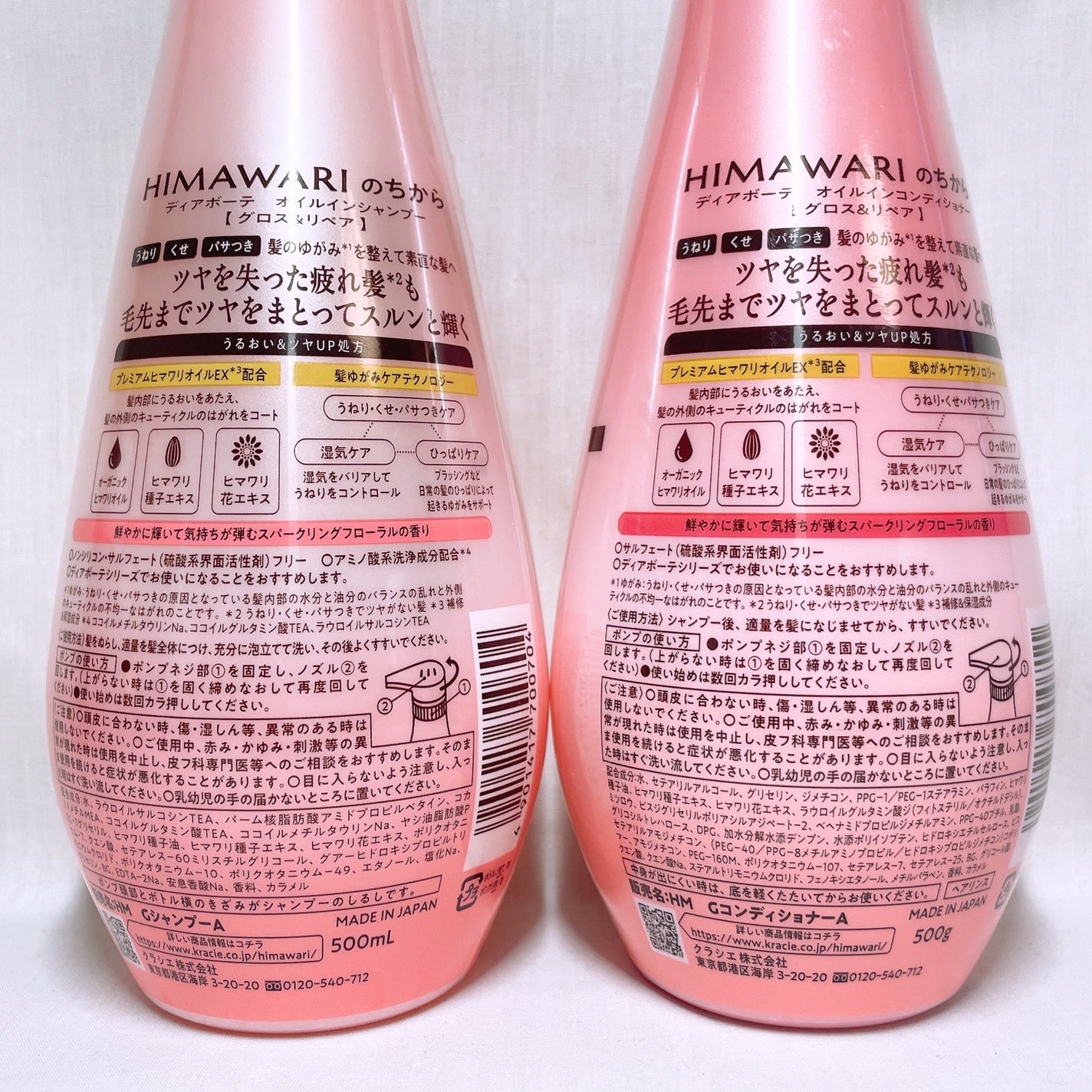 ãªã€ã«ã€ã³ã·ã£ã³ããŒïŒãªã€ã«ã€ã³ã³ã³ãã£ã·ã§ã㌠(ã°ãã¹ïŒãªãã¢)/ãã£ã¢ããŒã/åžè²©ã·ã£ã³ããŒã䜿ã£ãã¯ãã³ãïŒ3æç®ïŒ