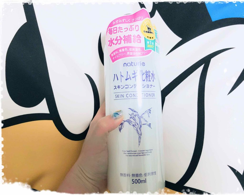 ハトムギ化粧水(ナチュリエ スキンコンディショナー R )/ナチュリエ/化粧水を使ったクチコミ(1枚目)