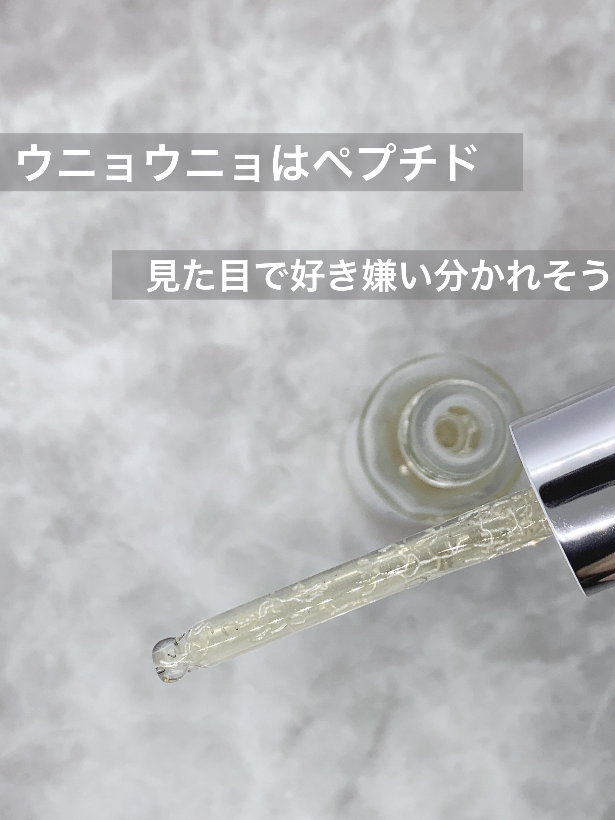 AMPLE：N  ペプチドショット アンプル/AMPLE:N/美容液を使ったクチコミ（2枚目）