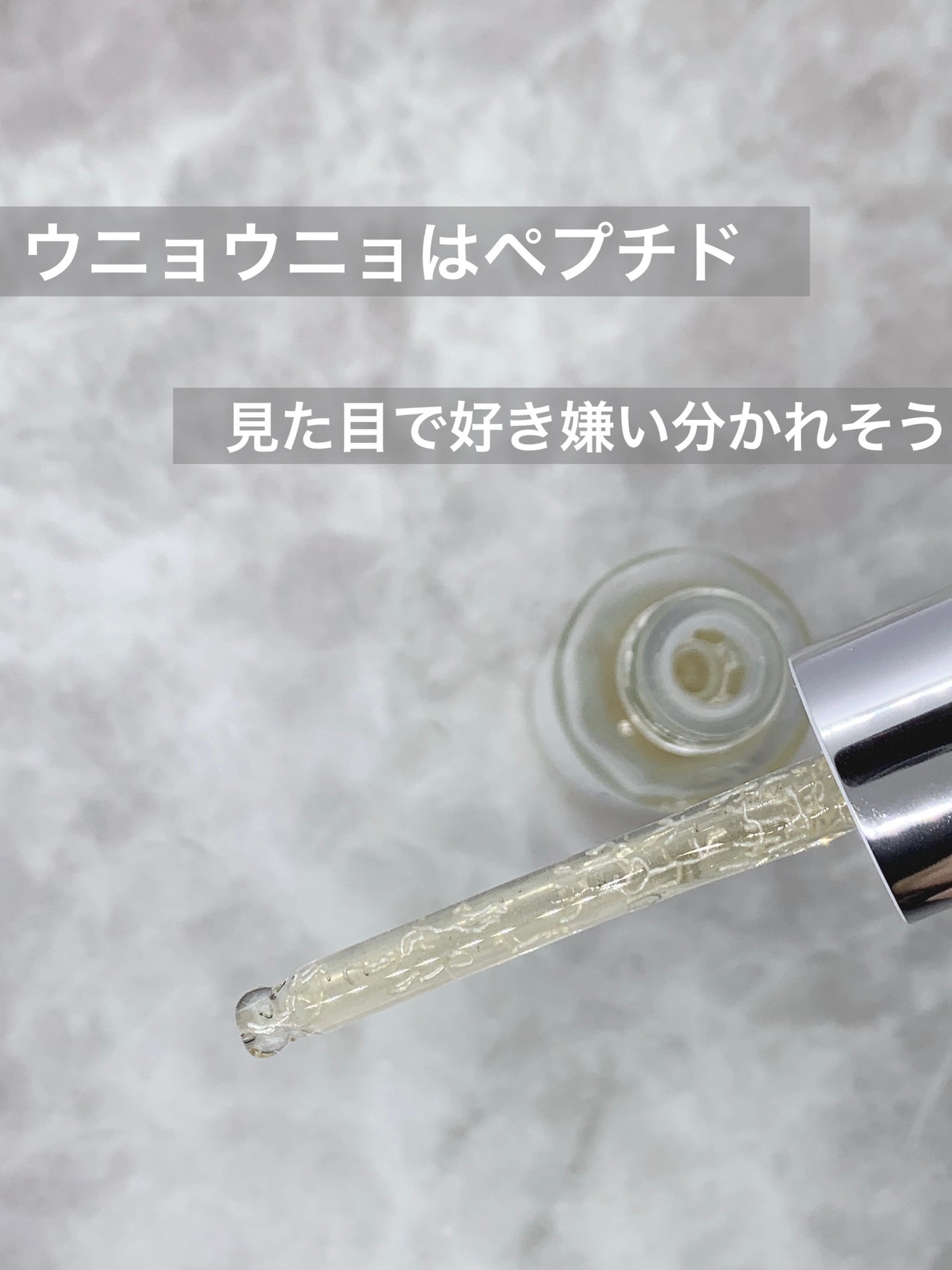 AMPLE:N ペプチドショット アンプル/AMPLE:N/美容液を使ったクチコミ(2枚目)