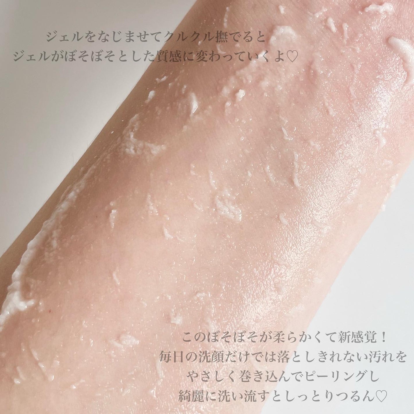 ブライトニングピーリングジェル/Dr.G/ピーリングを使ったクチコミ(4枚目)