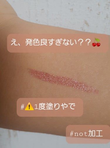 UR GLAM     MINI LIPSTICK ブラウン〈セミマット〉/U R GLAM/口紅を使ったクチコミ（2枚目）