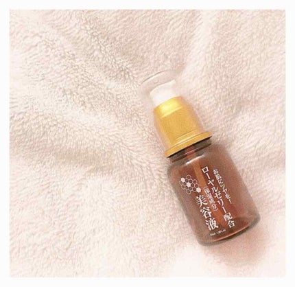 ローヤルゼリー配合 栄養ローション/DAISO/美容液を使ったクチコミ(2枚目)