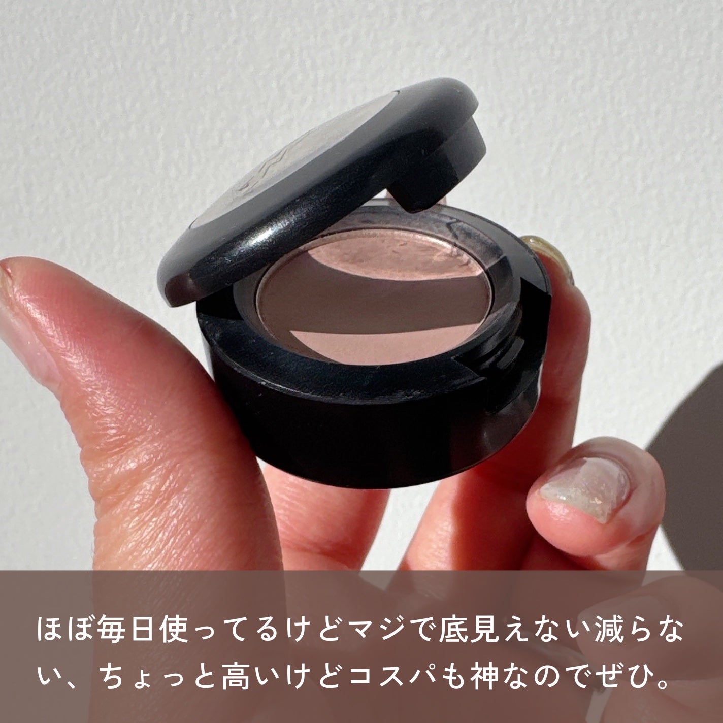 スモール アイシャドウ/M・A・C/単色アイシャドウを使ったクチコミ(7枚目)