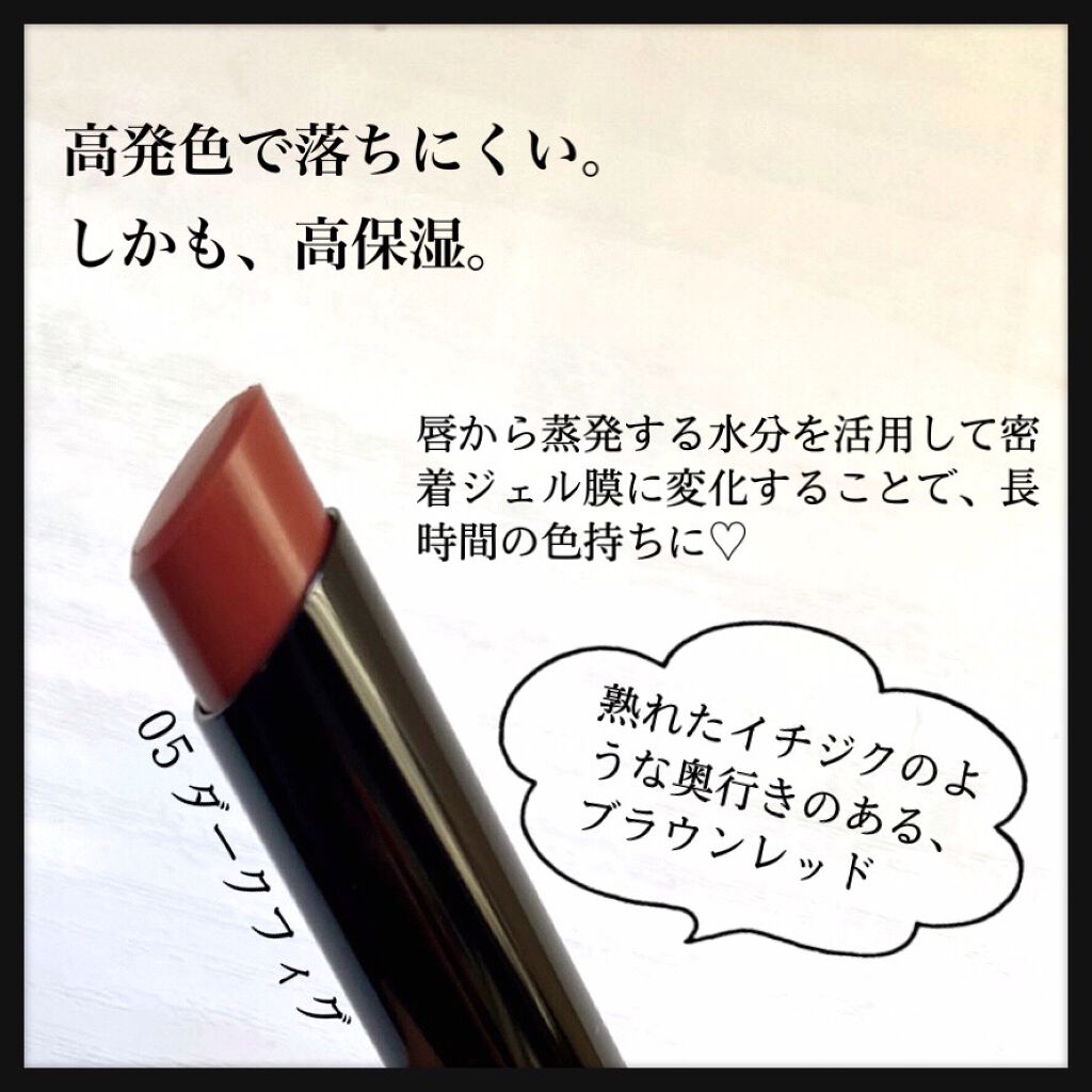 ケイト リップモンスター/KATE/口紅を使ったクチコミ（2枚目）