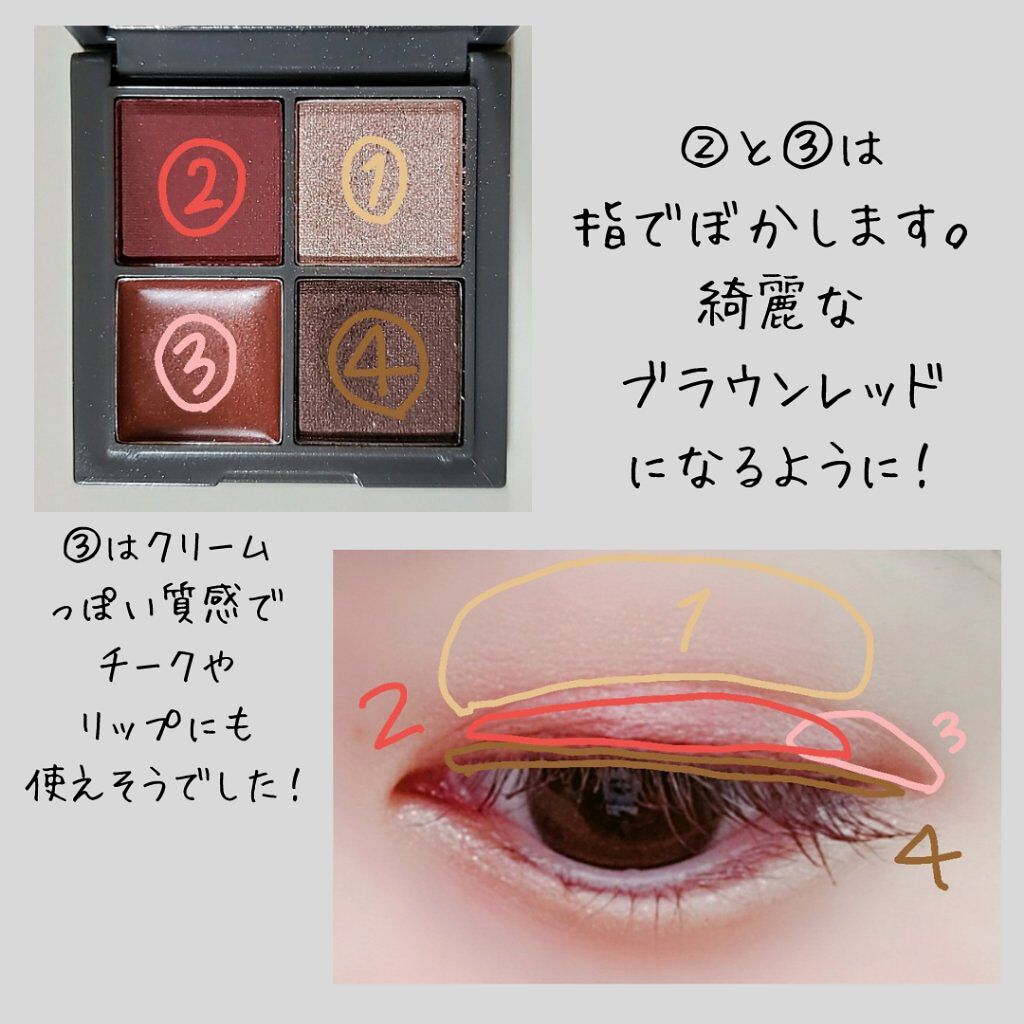 ライティングリキッドアイズ/キャンメイク/リキッドアイシャドウを使ったクチコミ（2枚目）