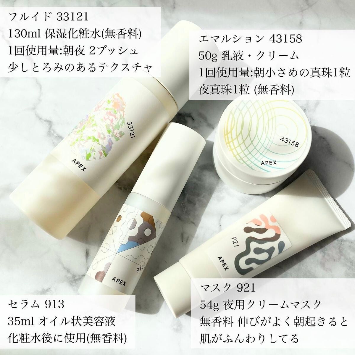 フルイド/APEX/化粧水を使ったクチコミ(4枚目)