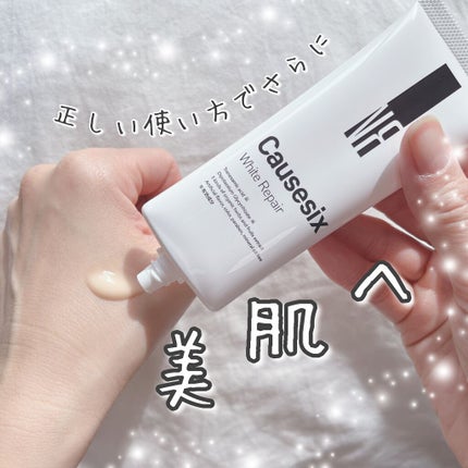 コーズシックス ホワイトリペア/NR SHOP/オールインワン化粧品を使ったクチコミ(1枚目)