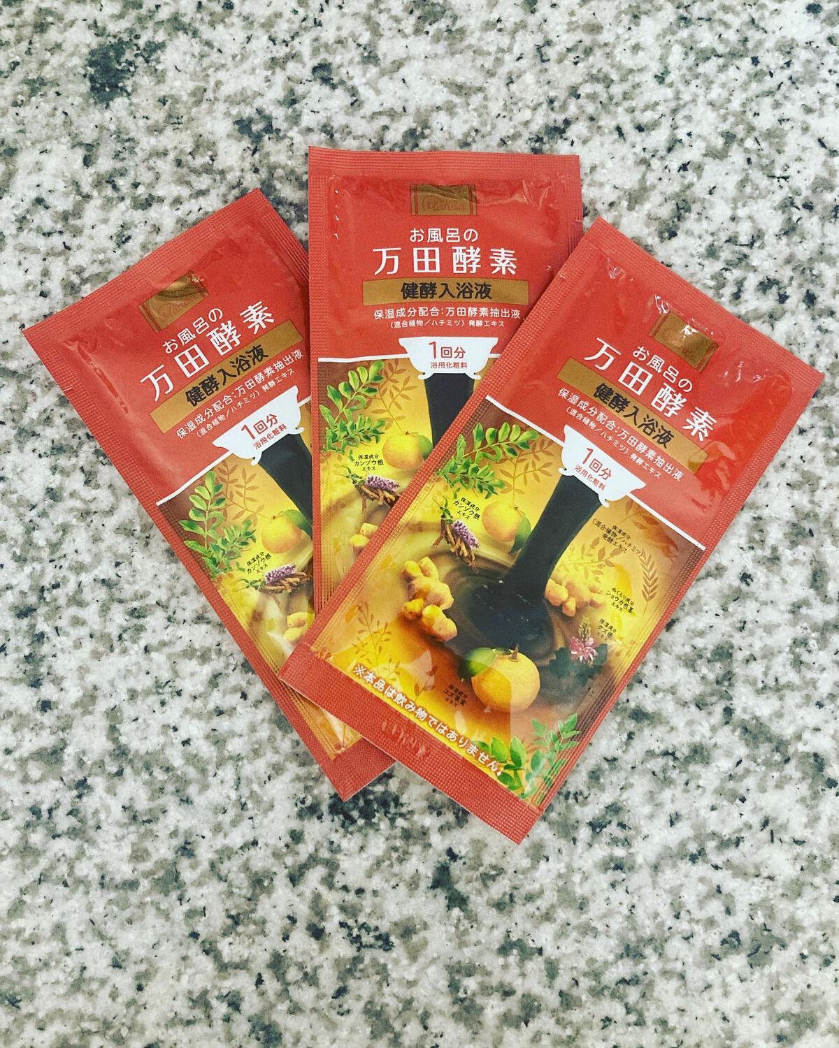 お風呂の万田酵素 健酵入浴液 /マックス/生薬系入浴剤を使ったクチコミ(1枚目)