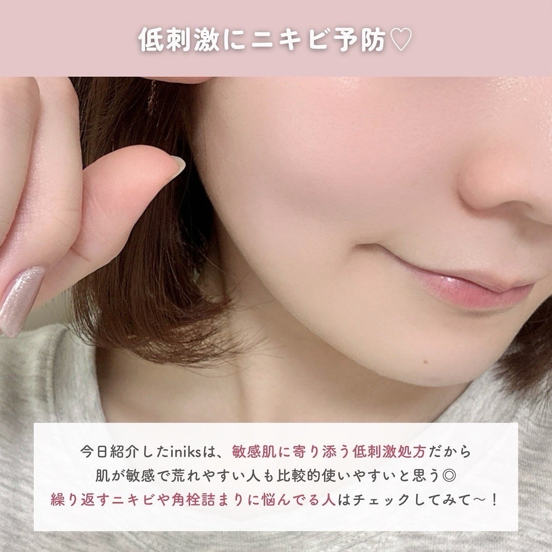 ACモイスト ウォッシュ パウダー/iniks/洗顔パウダーを使ったクチコミ(9枚目)