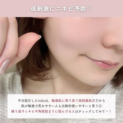 ACモイスト ウォッシュ パウダー/iniks/洗顔パウダーを使ったクチコミ(9枚目)