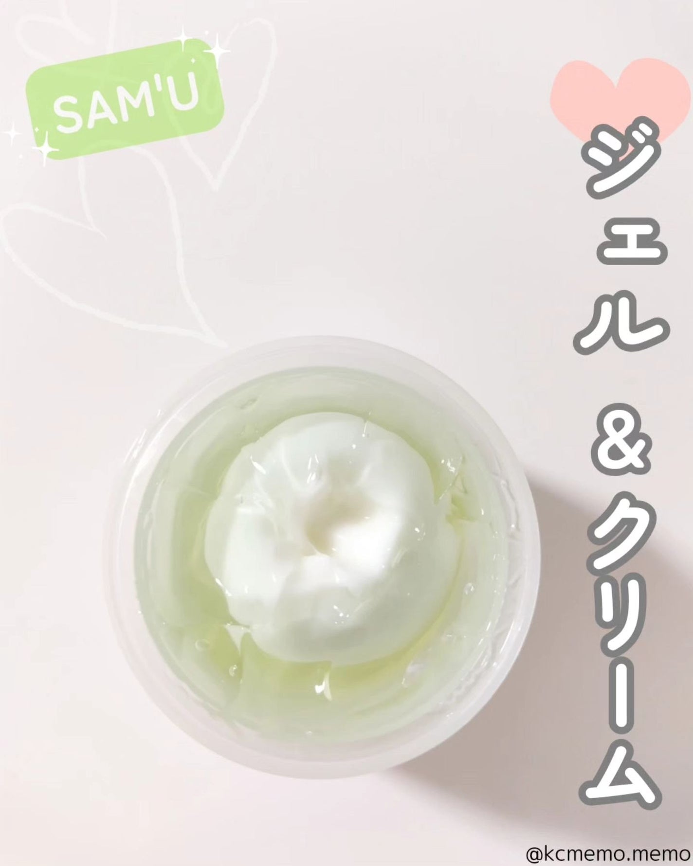 ボーンパンテノールマイレシピクリーム/SAM'U/フェイスクリームを使ったクチコミ(1枚目)