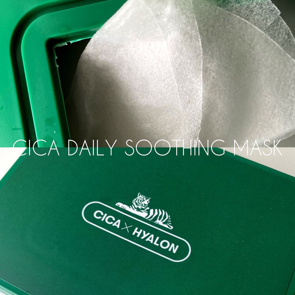 CICA デイリースージングマスク/VT/シートマスク・パックを使ったクチコミ(1枚目)