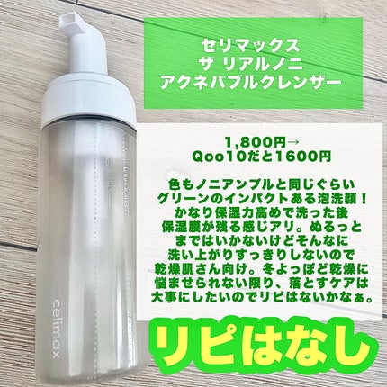 スキンアクア トーンアップUVエッセンス/スキンアクア/日焼け止めクリームを使ったクチコミ(3枚目)