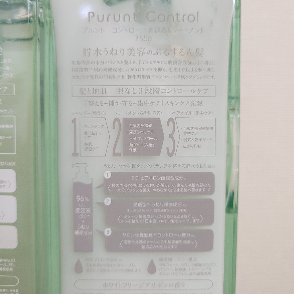 ãã«ã³ã ã³ã³ãããŒã«çŸå®¹æ¶²ã·ã£ã³ããŒ/ããªãŒãã¡ã³ã/Purunt./åžè²©ã·ã£ã³ããŒã䜿ã£ãã¯ãã³ãïŒ5æç®ïŒ