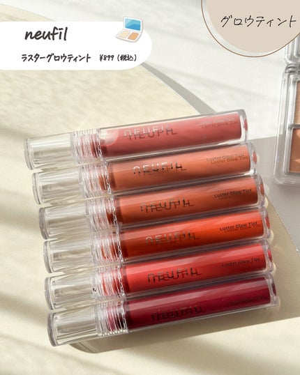 s'appu eye palette/NEUFIL/アイシャドウパレットを使ったクチコミ(4枚目)