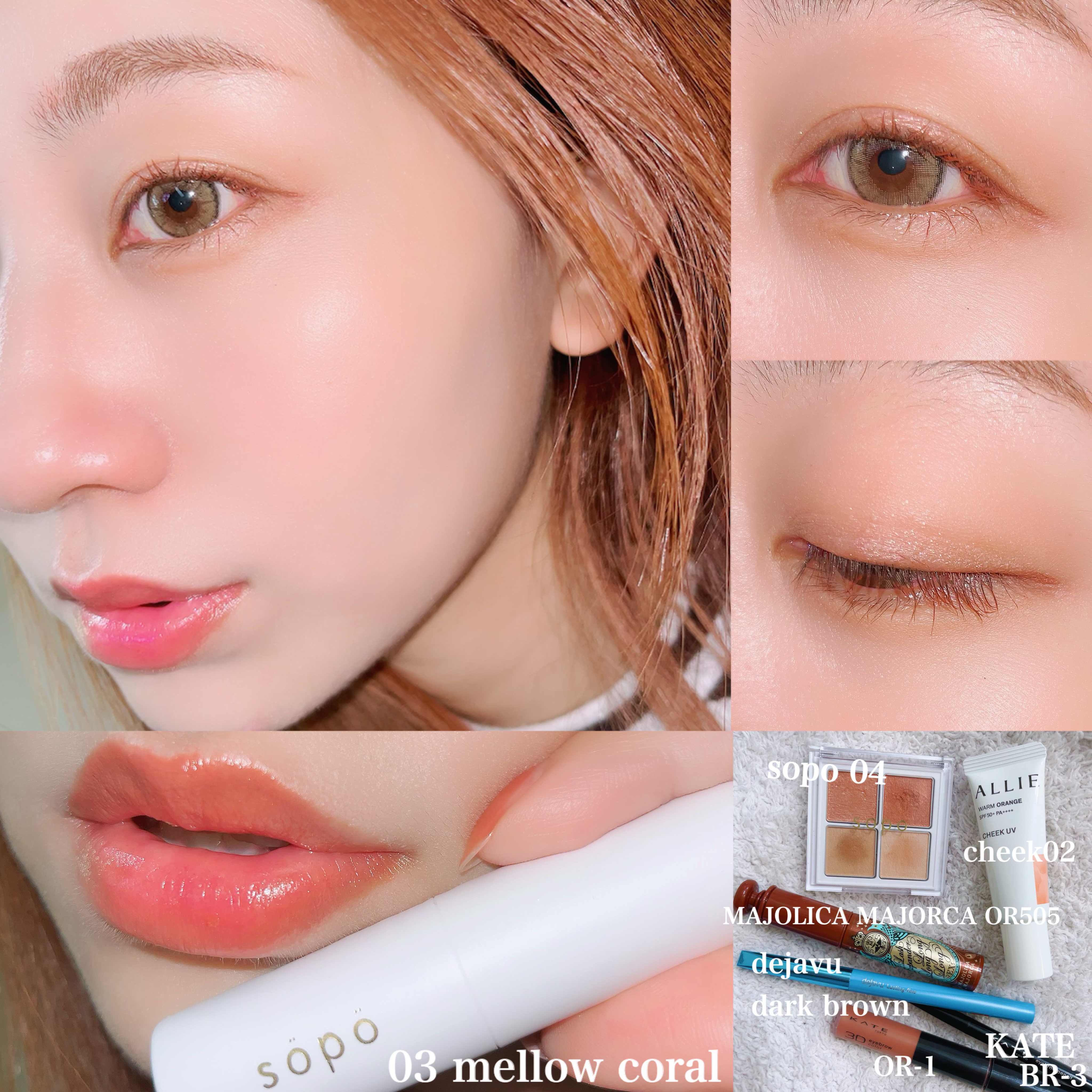 3DアイブロウカラーN/KATE/眉マスカラを使ったクチコミ（1枚目）