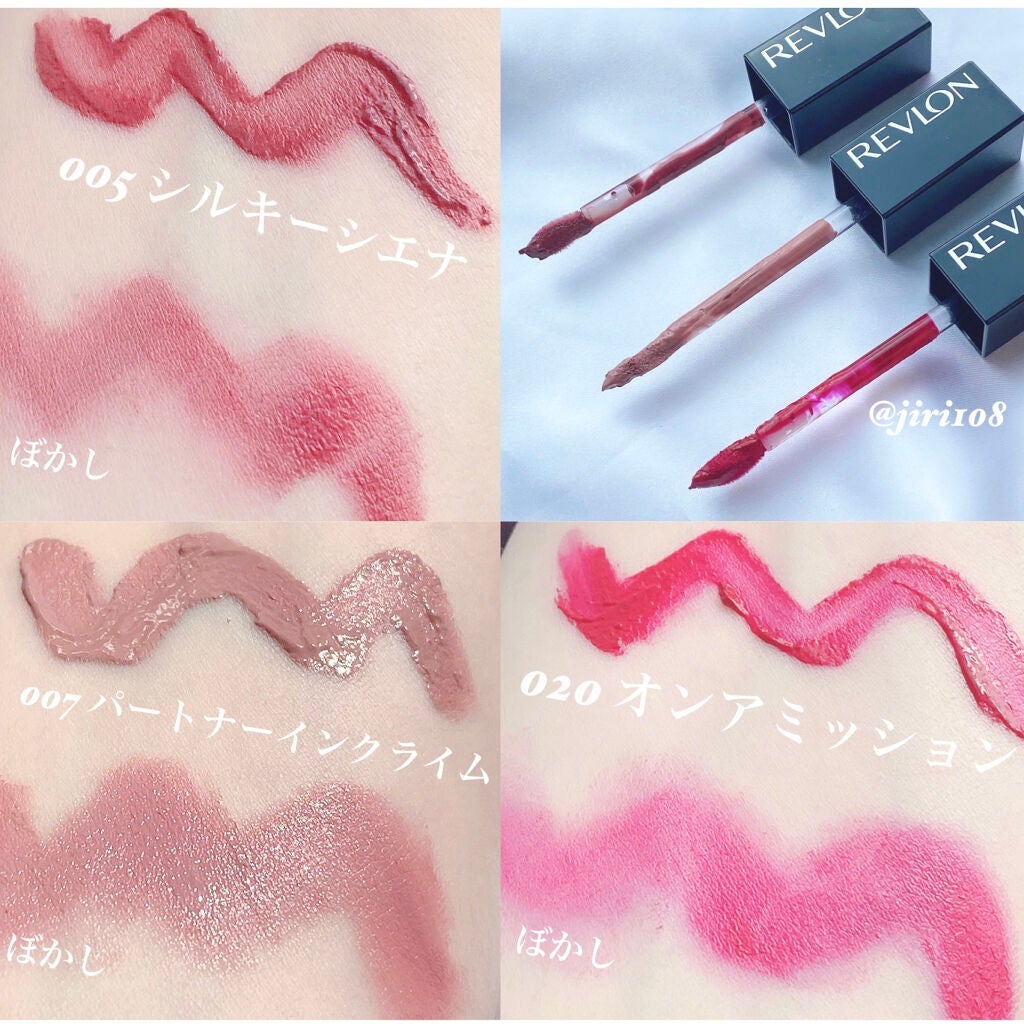 カラーステイ サテン インク/REVLON/口紅を使ったクチコミ(2枚目)