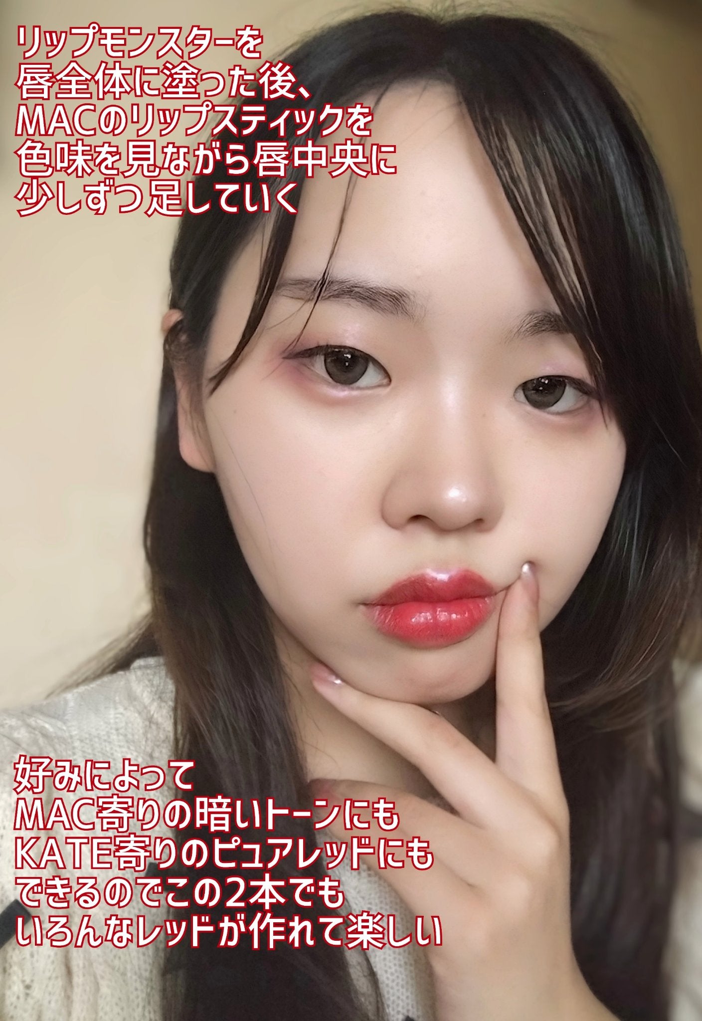 リップスティック/M・A・C/口紅を使ったクチコミ(5枚目)