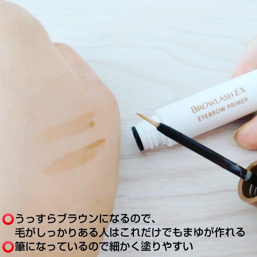 ブロウラッシュEX ラスティングブロウプライマー /ブロウラッシュ/その他アイブロウを使ったクチコミ(2枚目)