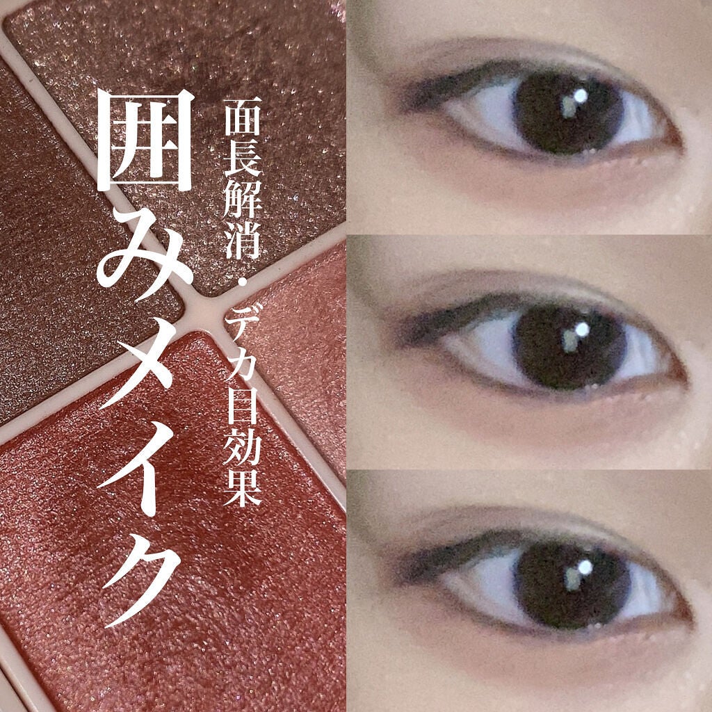 スムースリキッドアイライナー スーパーキープ/ヒロインメイク/リキッドアイライナーを使ったクチコミ(1枚目)