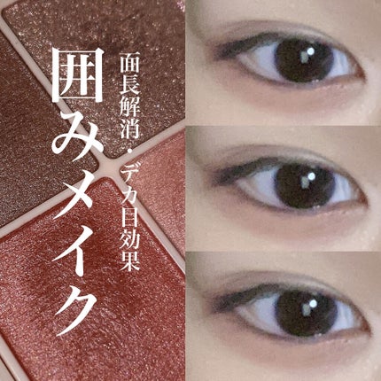 スムースリキッドアイライナー スーパーキープ/ヒロインメイク/リキッドアイライナーを使ったクチコミ(1枚目)