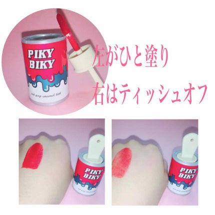 ピキビキ アートポップ エナメル ティント/TONYMOLY/リップティントを使ったクチコミ(3枚目)