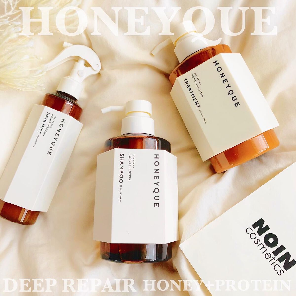 ディープリペア 2WAY ヘアミスト モイスト/ハニーク/ヘアミストを使ったクチコミ（1枚目）