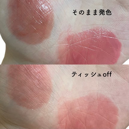 natsumi on LIPS 「今日のリップ💄✨/話題のIVEウオニヨンリップ、アミューズ「デ..」(4枚目)