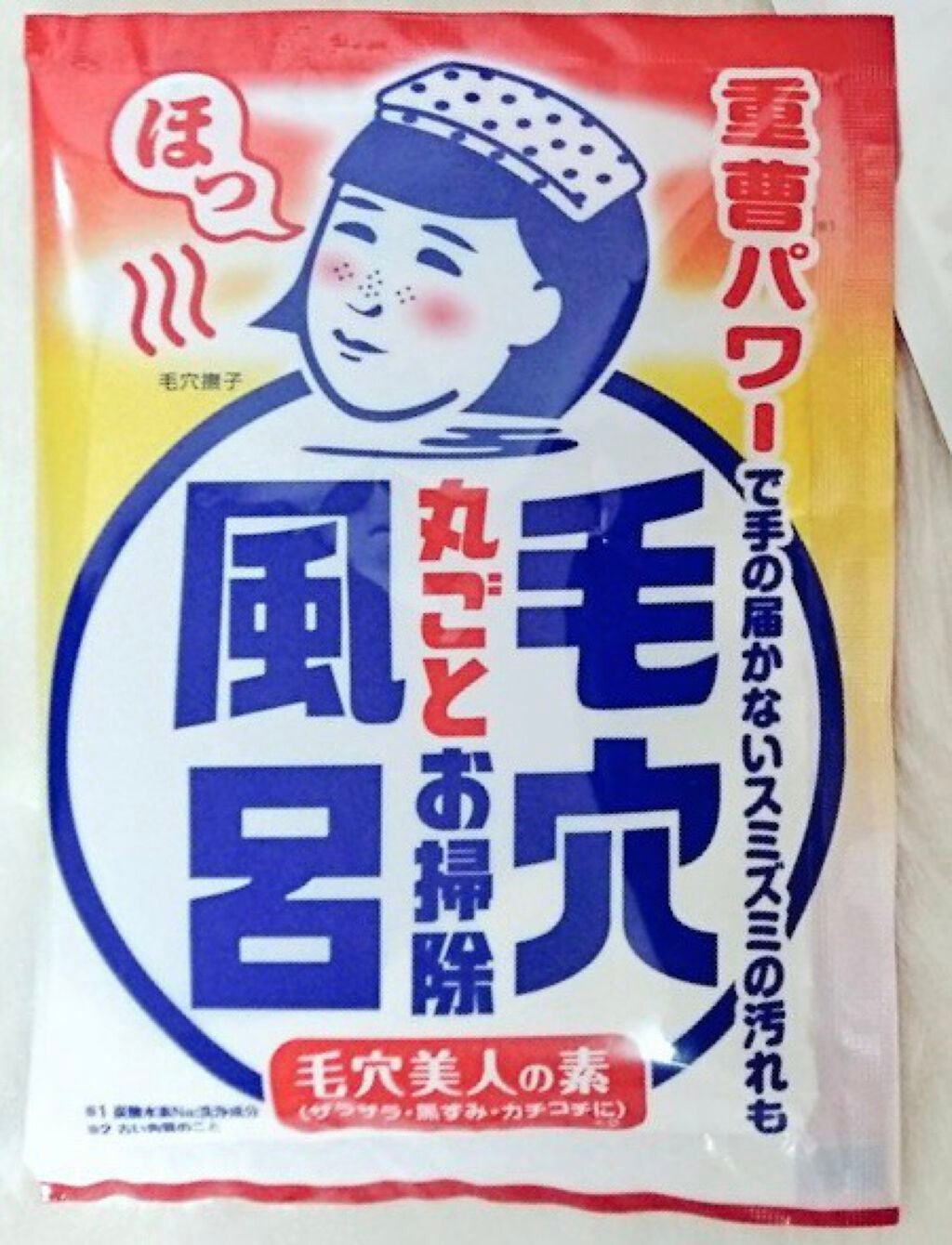 重曹つるつる風呂/毛穴撫子/炭酸系入浴剤を使ったクチコミ(1枚目)