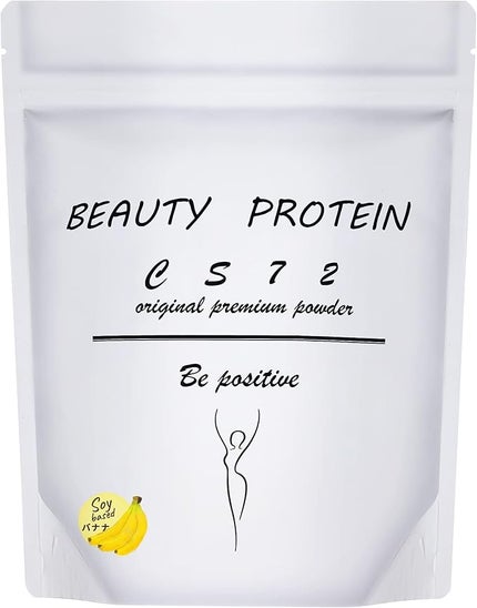CS72 PROTEIN SHOP BEAUTY PROTEIN CS72 ソイプロテイン バナナ味