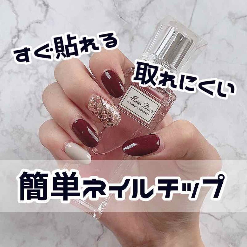1秒ネイルマジックプレス Dashingdiva Magicpressの口コミ 最近使ってるネイルチップ紹介 ダッ By ゆゆ 敏感肌 Lips