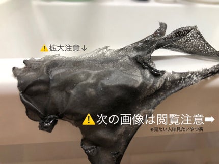 がばいよか剥がすパック 炭黒/アスティ コスメフリーク/シートマスク・パックを使ったクチコミ(4枚目)