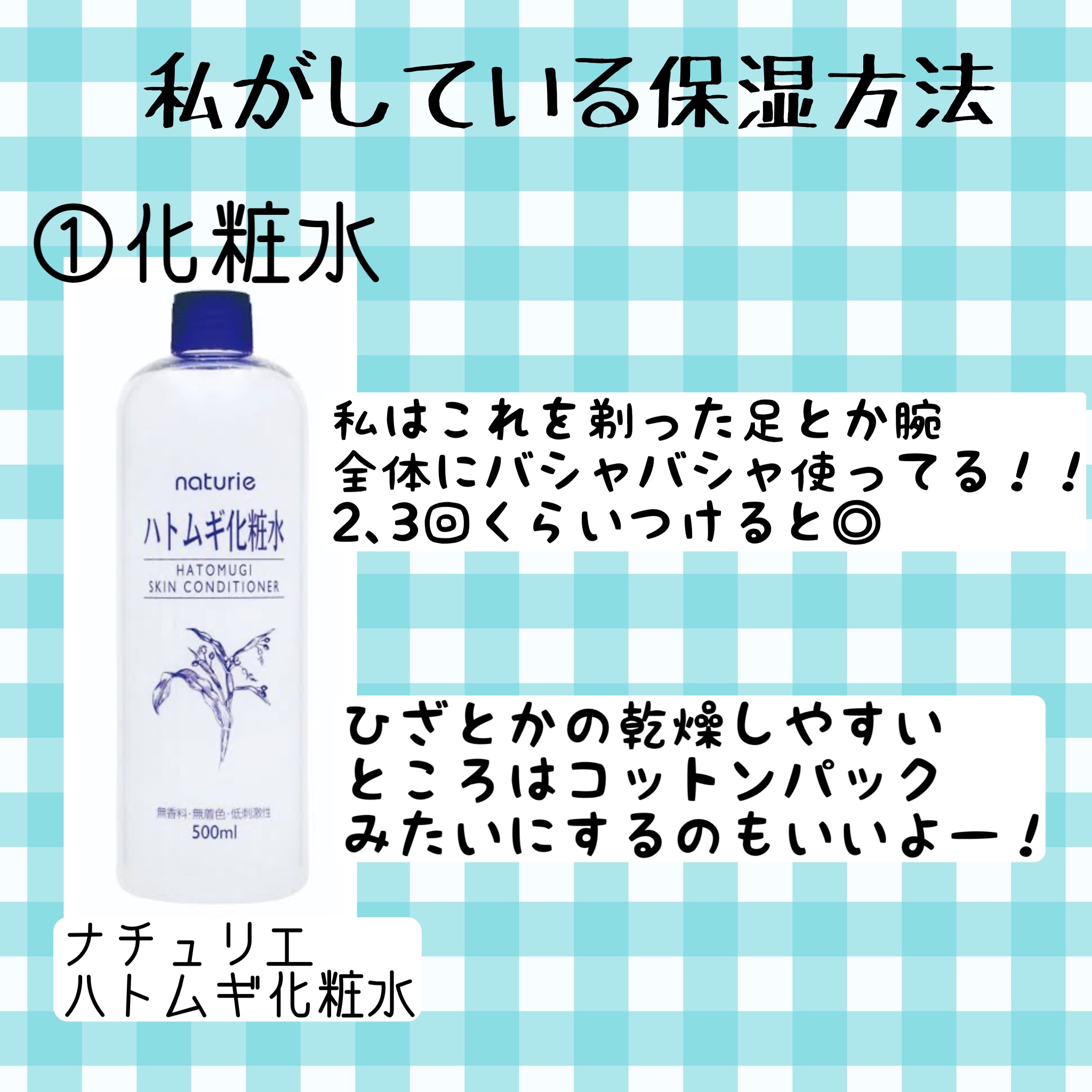 ヴァセリン アドバンスドリペア ボディローション 無香料/ヴァセリン/ボディローションを使ったクチコミ（3枚目）