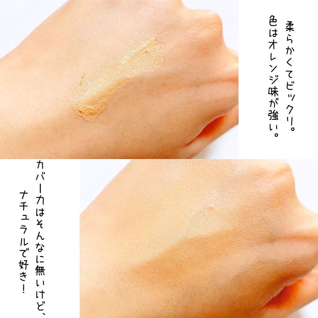 ホワイトカバースティック/shimaboshi/化粧下地を使ったクチコミ(6枚目)