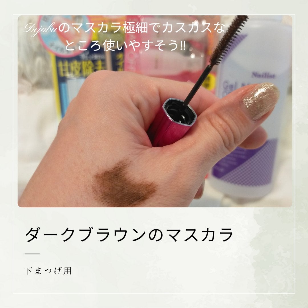 キューティクルリムーブオイル N/ネイルネイル/ネイルオイル・トリートメントを使ったクチコミ(3枚目)