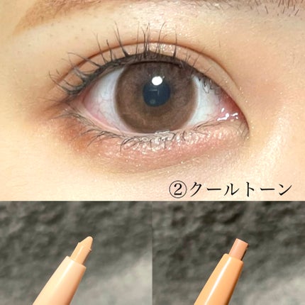 オールインワン涙袋メーカー/Colorgram/ペンシルアイライナーを使ったクチコミ(4枚目)