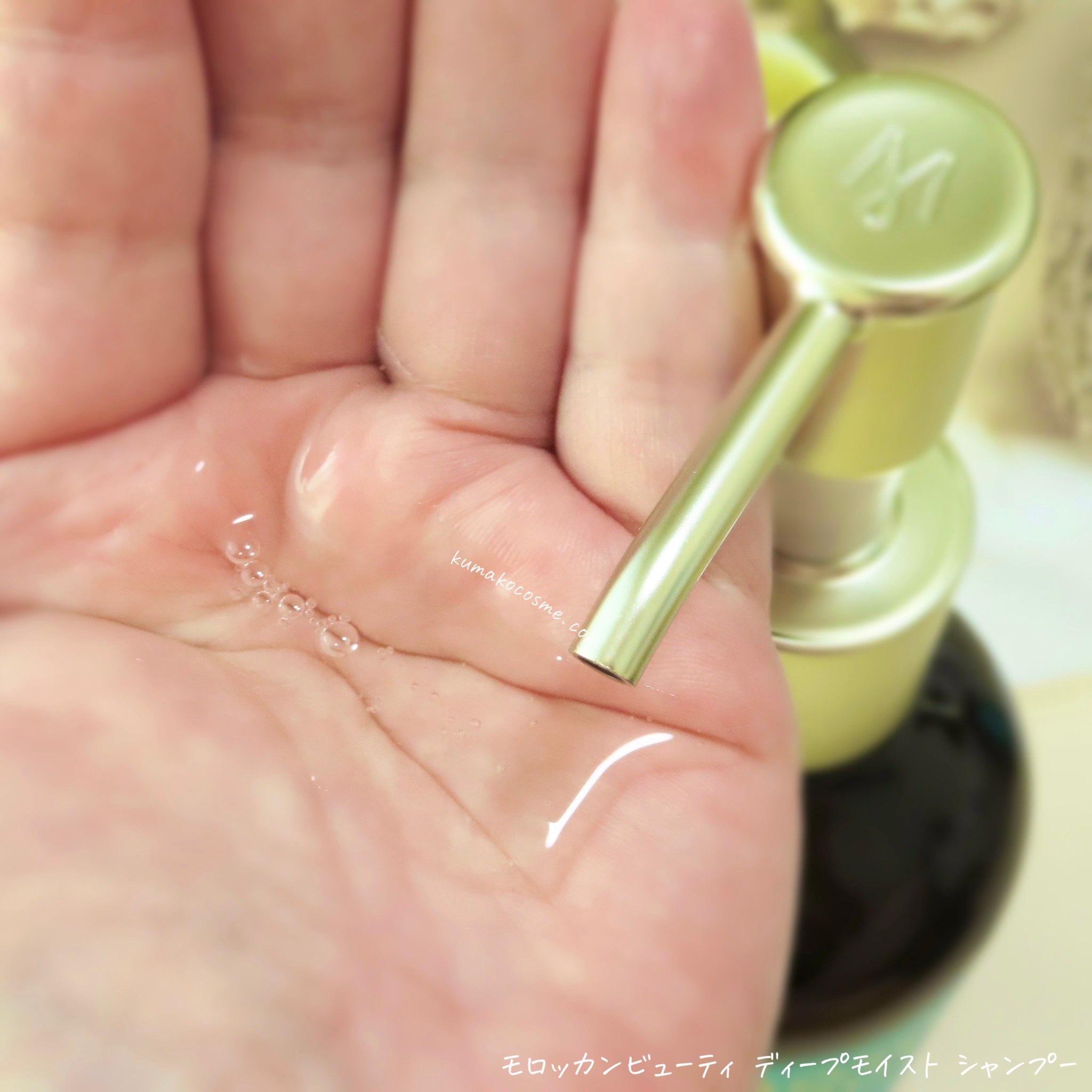 ディープモイスト シャンプー/ ヘアトリートメント/モロッカンビューティ/市販シャンプーを使ったクチコミ（3枚目）