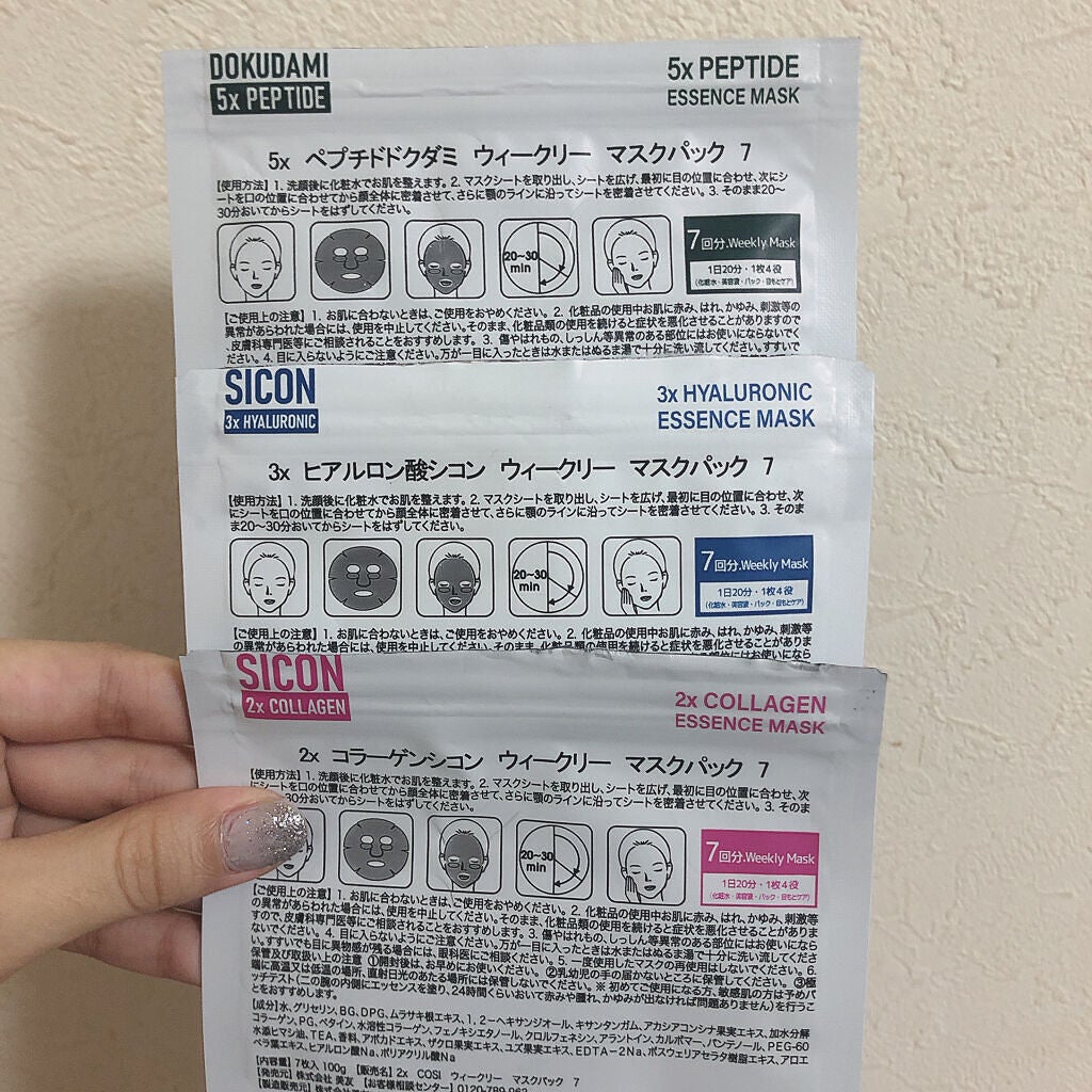 集中保湿福袋300枚/MITOMO/シートマスク・パックを使ったクチコミ(2枚目)