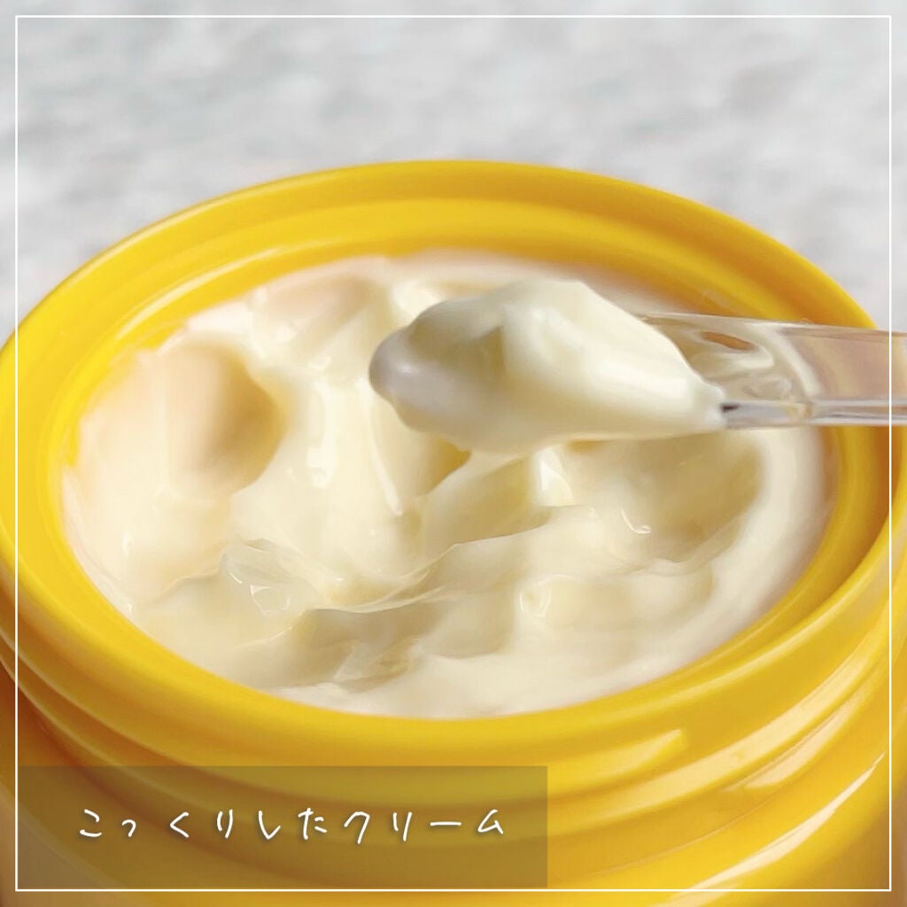 柚子ハニー エンリッチドクリーム /Fraijour/フェイスクリームを使ったクチコミ(3枚目)