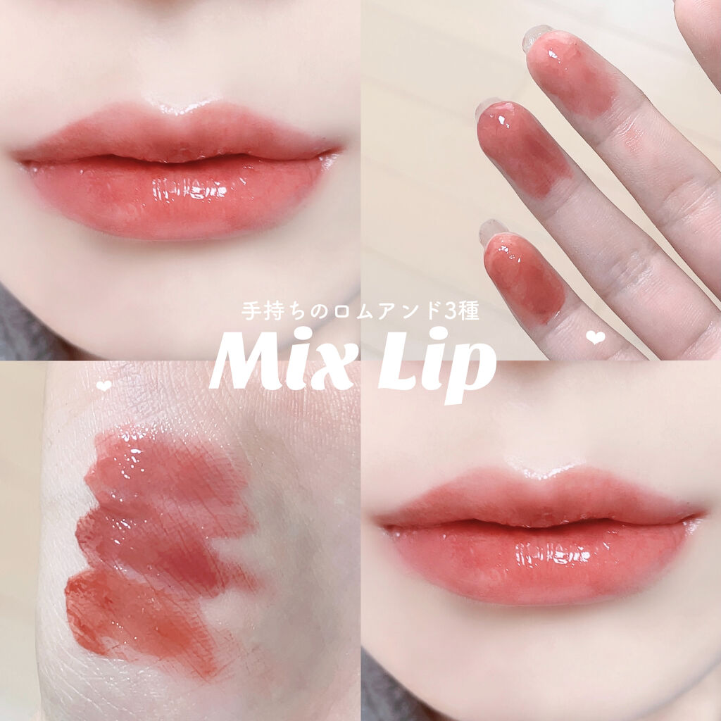 グラスティングウォーターティント/rom&nd/リップティントを使ったクチコミ（1枚目）