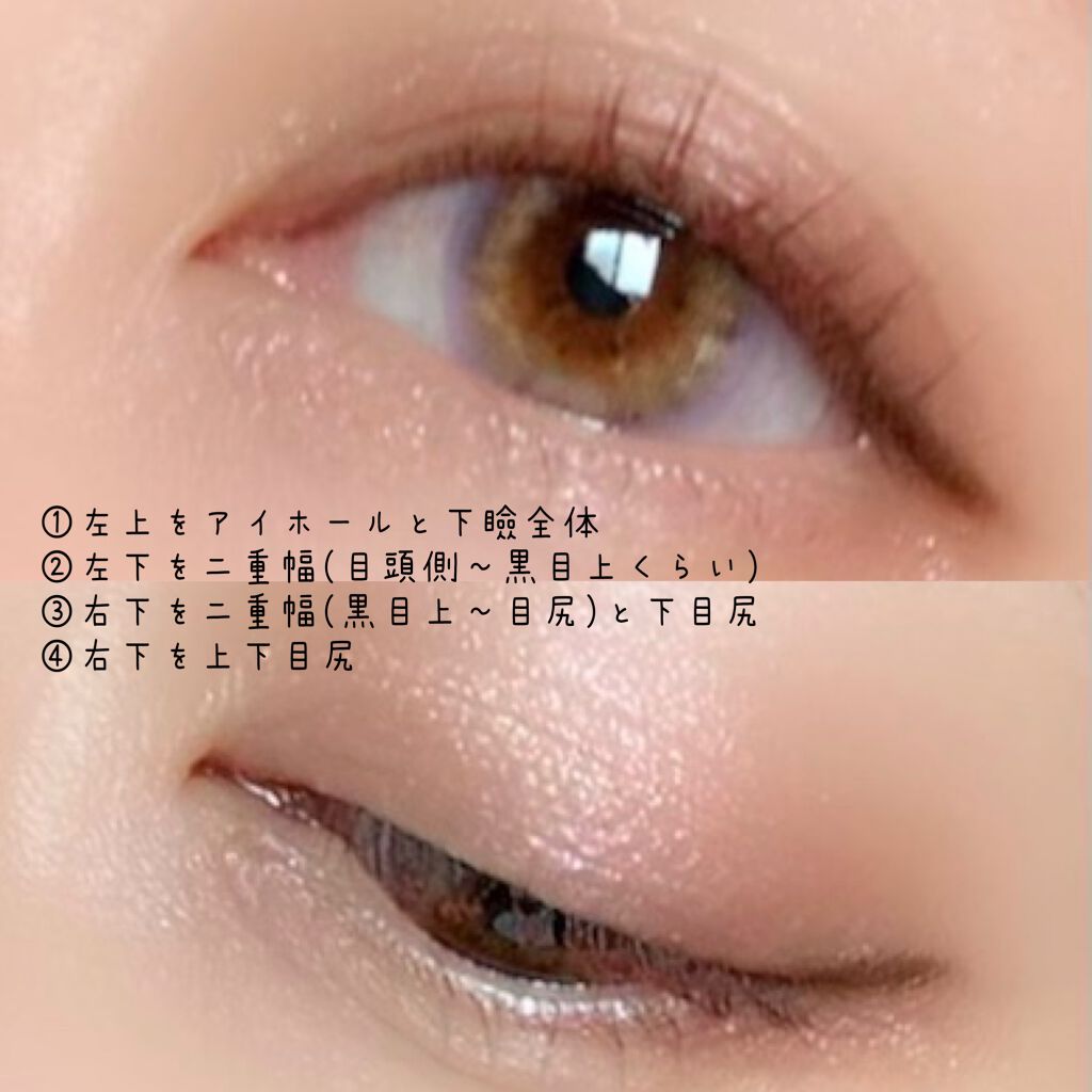 リラクシーアイシャドウ/GENE TOKYO/アイシャドウパレットを使ったクチコミ(2枚目)