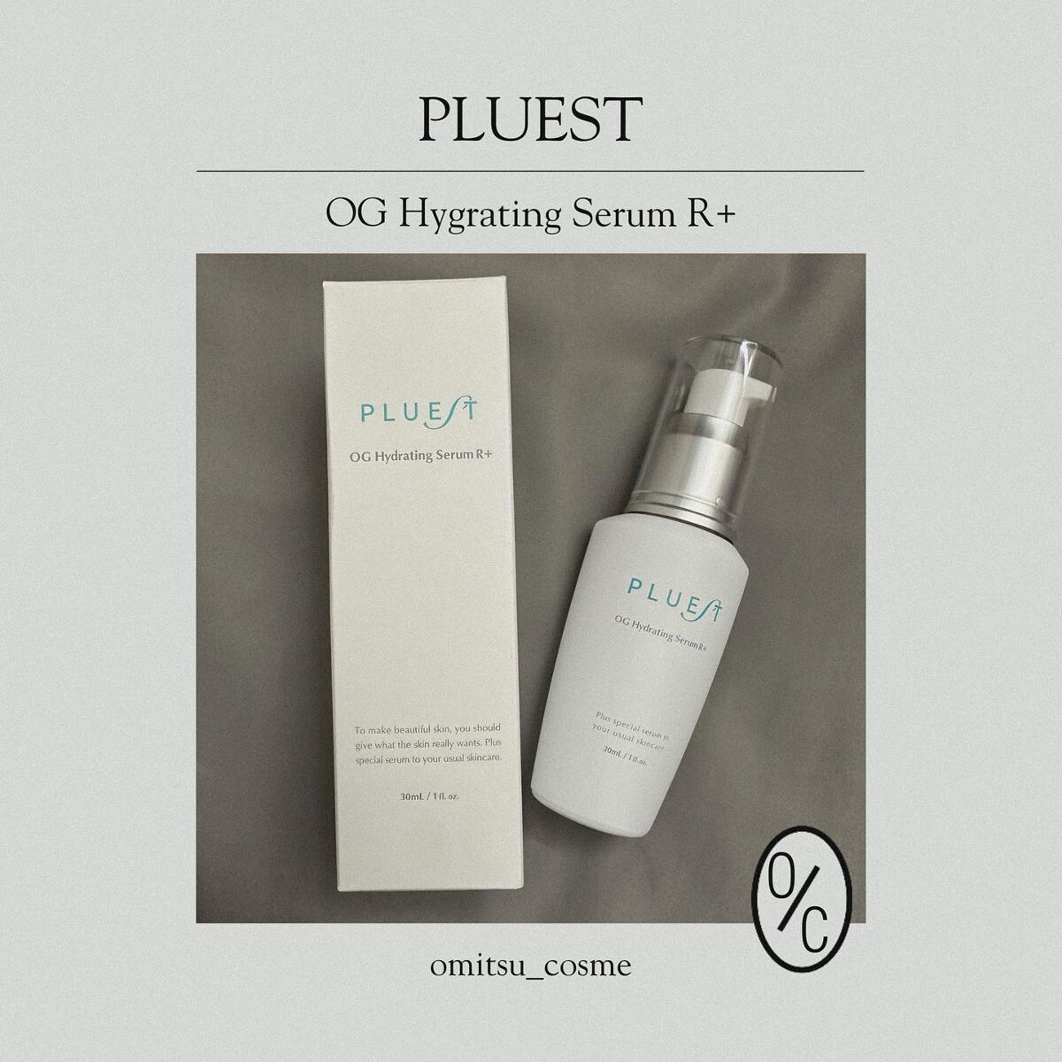 OG Hydrating Serum R+(OGハイドレーティングセラムRプラス)/PLUEST/美容液を使ったクチコミ(1枚目)