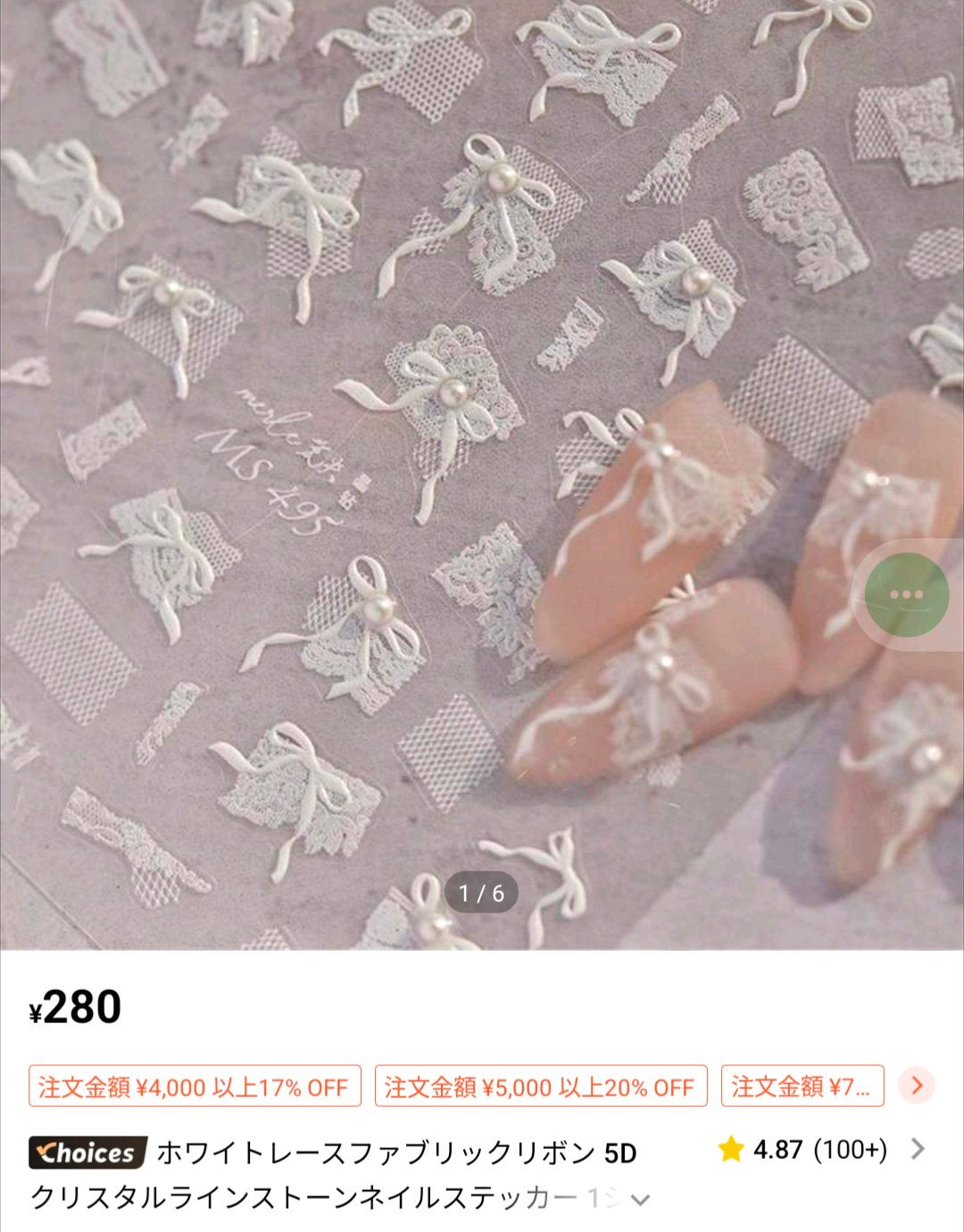 ジェルネイル/ジェルミーワン/ジェルネイルを使ったクチコミ(4枚目)